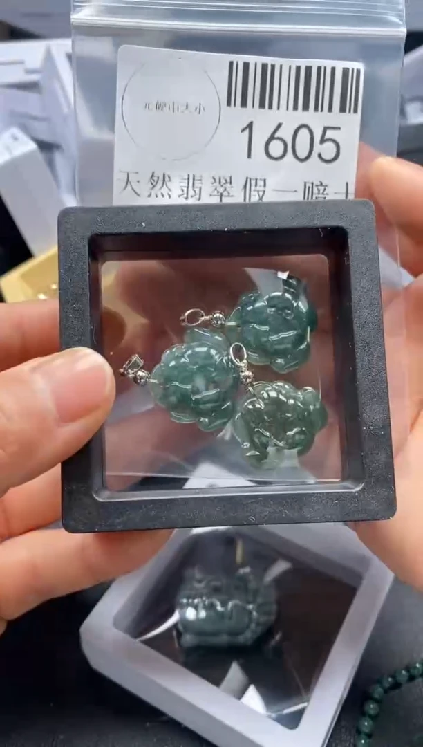 翡翠未镶嵌吊坠(不含链)1605