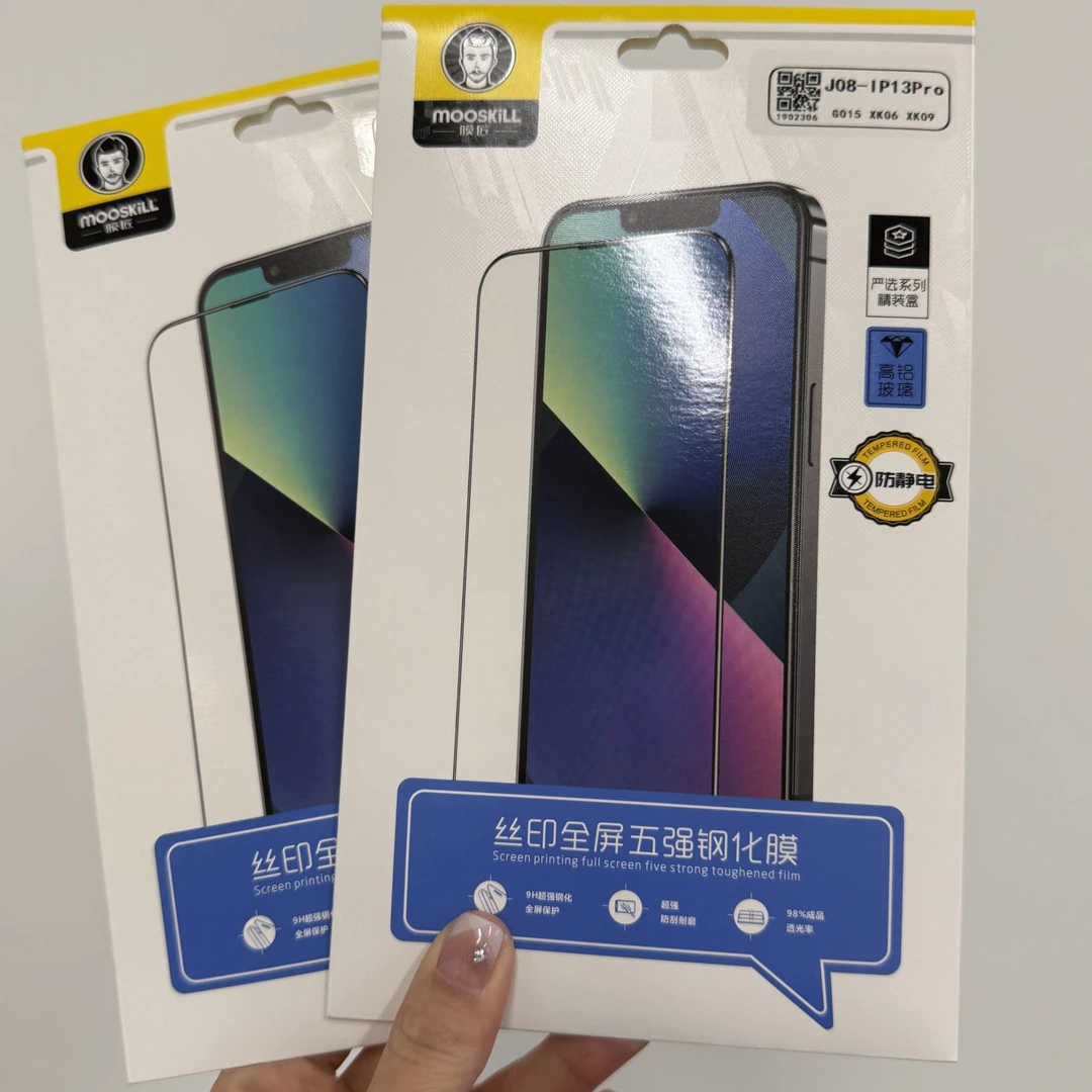 准新品 Apple/苹果 适用于苹果手机的高清防窥钢化膜全屏覆盖