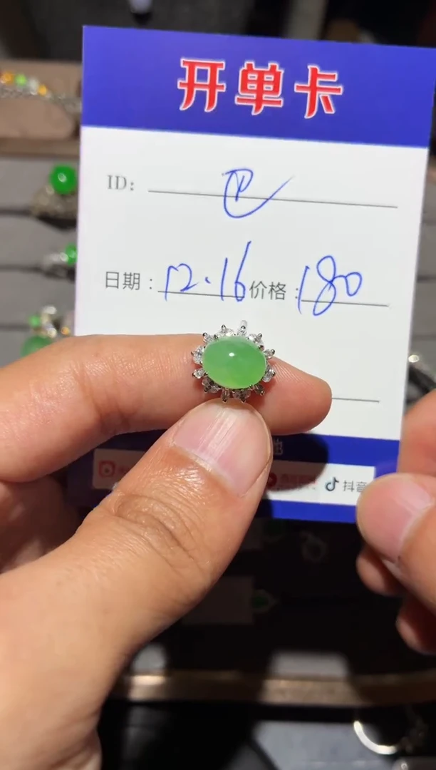 银S925镶嵌戒指翡翠?****～巴啦啦小魔仙～