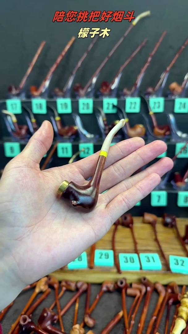 邮*！一物一图檬子木文玩手工香烟嘴
