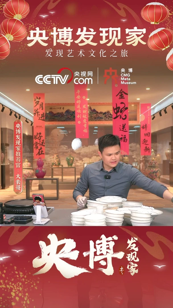 【闪购商品】摆件 餐具/景德镇陶瓷摆件