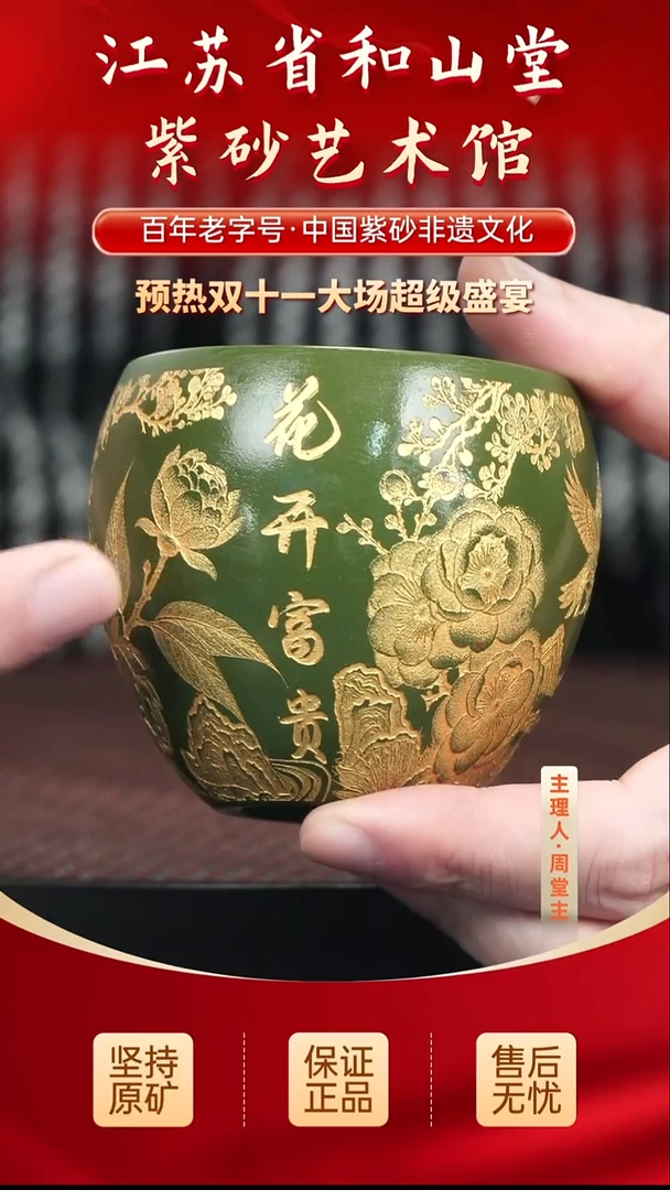 茶壶紫砂19.9019.9019.90
