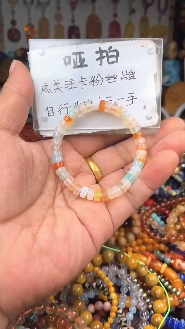 未镶嵌.玛瑙/玉髓牙*美 一物一拍 169051