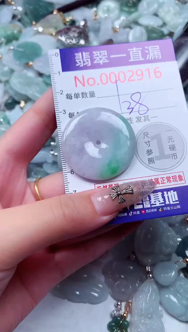 吊坠(不含链)未镶嵌翡翠2916