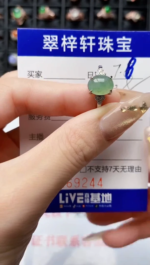 翡翠戒指银S925镶嵌9244