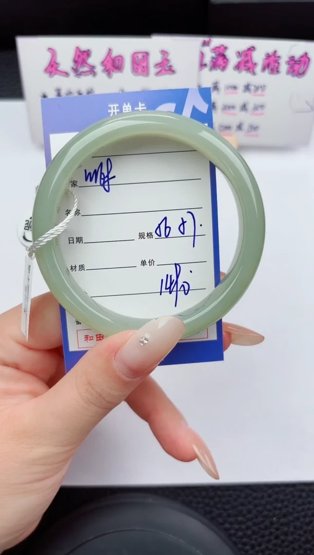 未镶嵌手镯和田玉168嗨购微色差T4