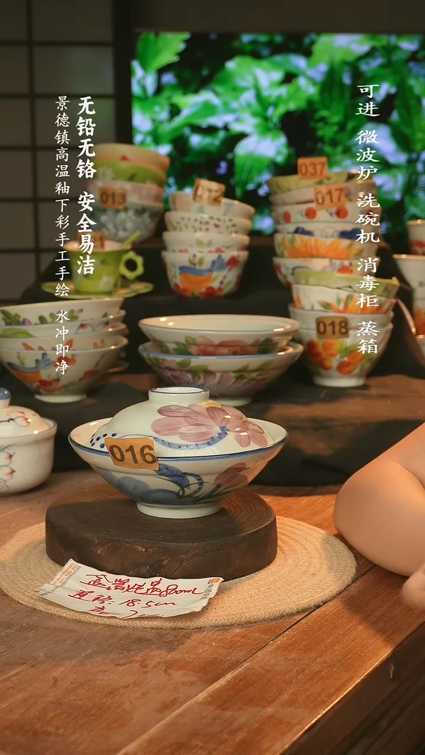 瓷景德镇高温瓷釉下彩手绘陶瓷
