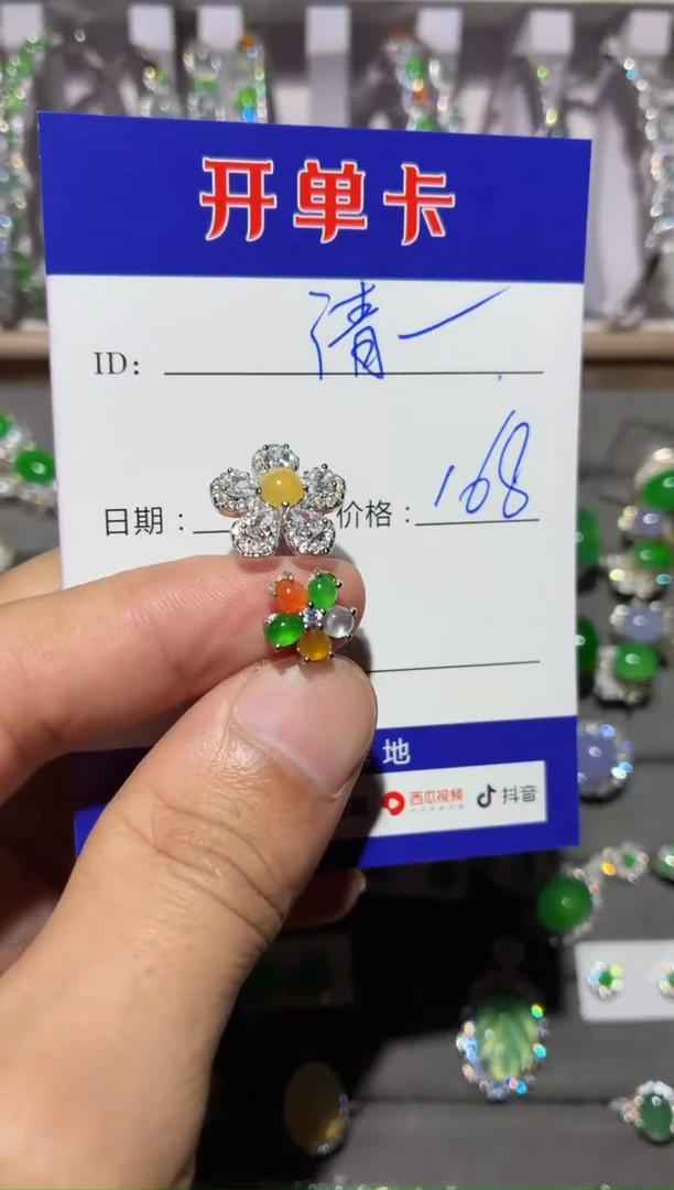 银S925镶嵌戒指翡翠清****零清零