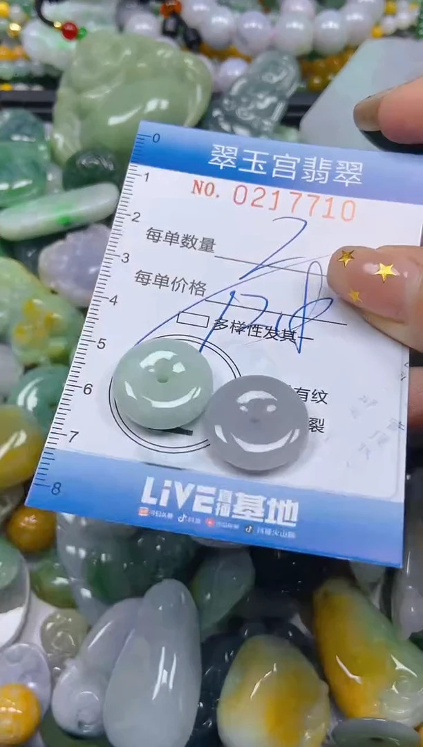 颈饰未镶嵌翡翠闪购C0217710多样性发其一