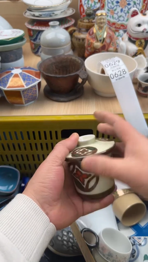 628默认微瑕，满20元包邮