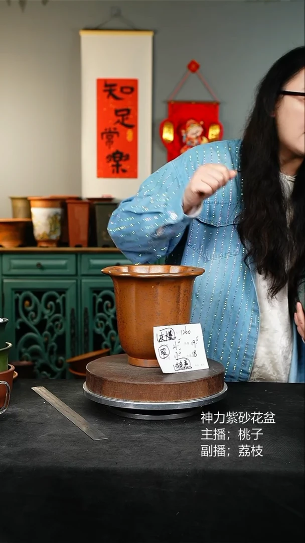 紫砂花盆1260瑕疵颜色机选