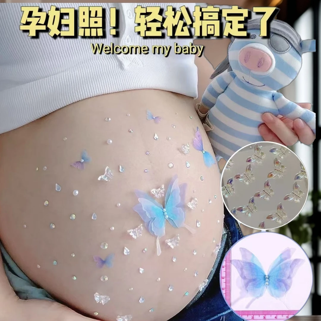 孕妇照贴纸写真孕期肚皮贴蝴蝶钻石珍珠居家拍照道具大肚子可爱贴