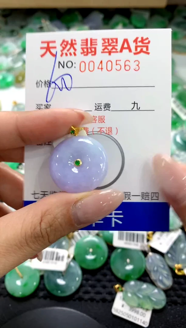 翡翠18K金镶嵌颈饰1111111111111111