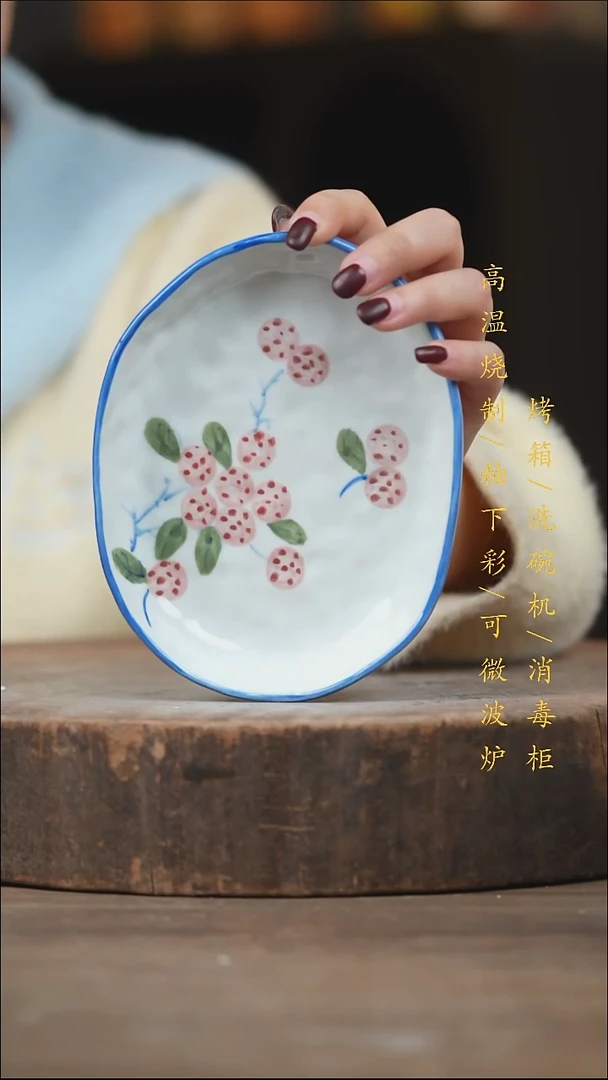 瓷片景德镇高温釉下彩（食品级）