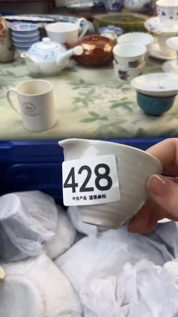 瓷片刘*428.......