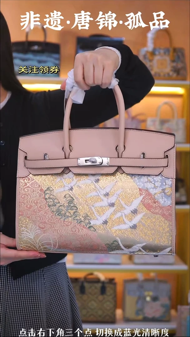 织绣（53号）真丝织锦  粉色30大铂金包 微瑕 活动款