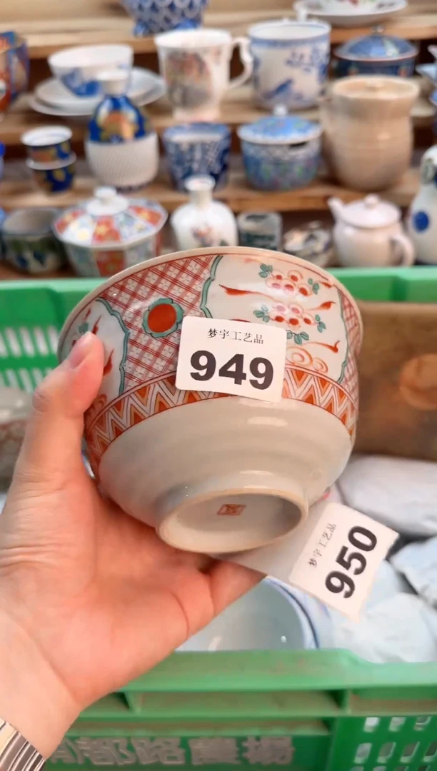 瓷片瓷器          949