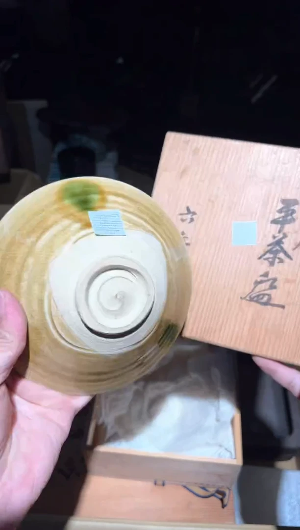 A2033中古瓷器 茶器周边/