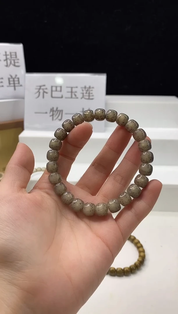 手串星月菩提伍*哥305 9*8mm A30