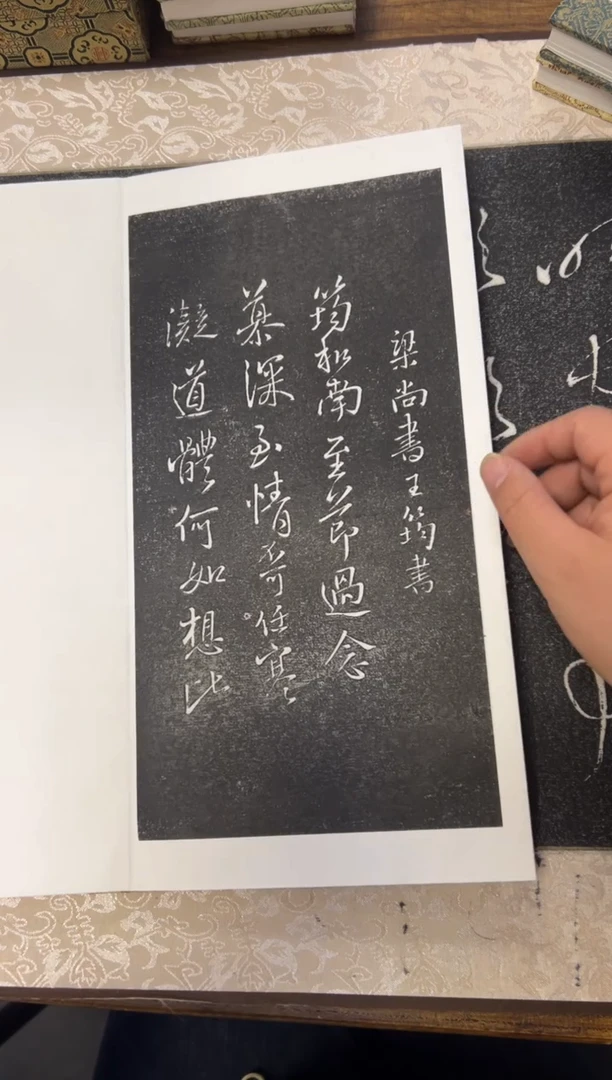 拓片用纸其他拓片