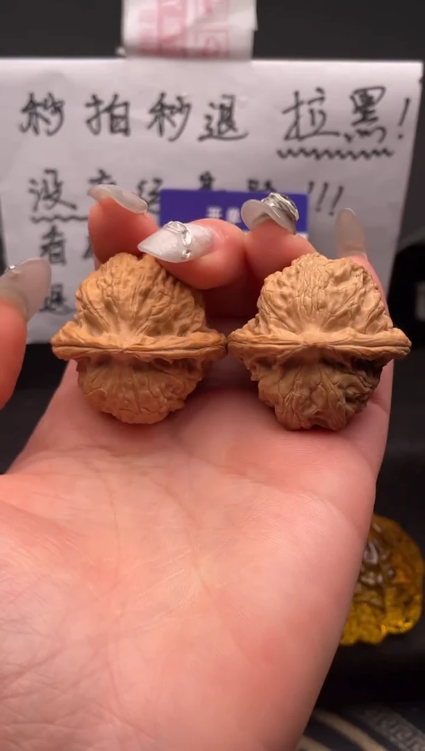 【闪购商品】文玩核桃吊坠060 梨木台（单只修尖） 38