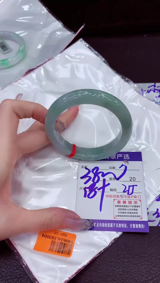 未镶嵌手镯翡翠1111111111