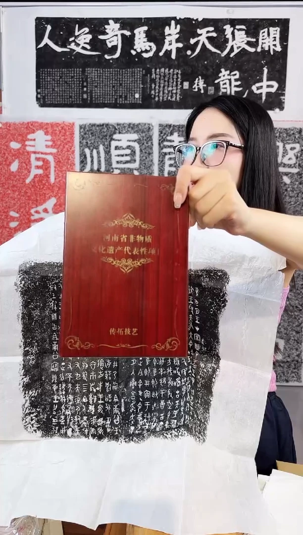 拓片用纸印石用****6非遗传承拓片
