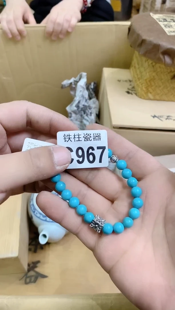 【闪购商品】瓷片967撄宁撄宁撄宁撄宁撄宁撄宁