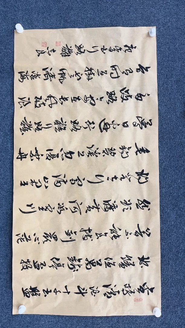 【闪购商品】国画2.16-艺术-袁志良书法-四尺-行路难