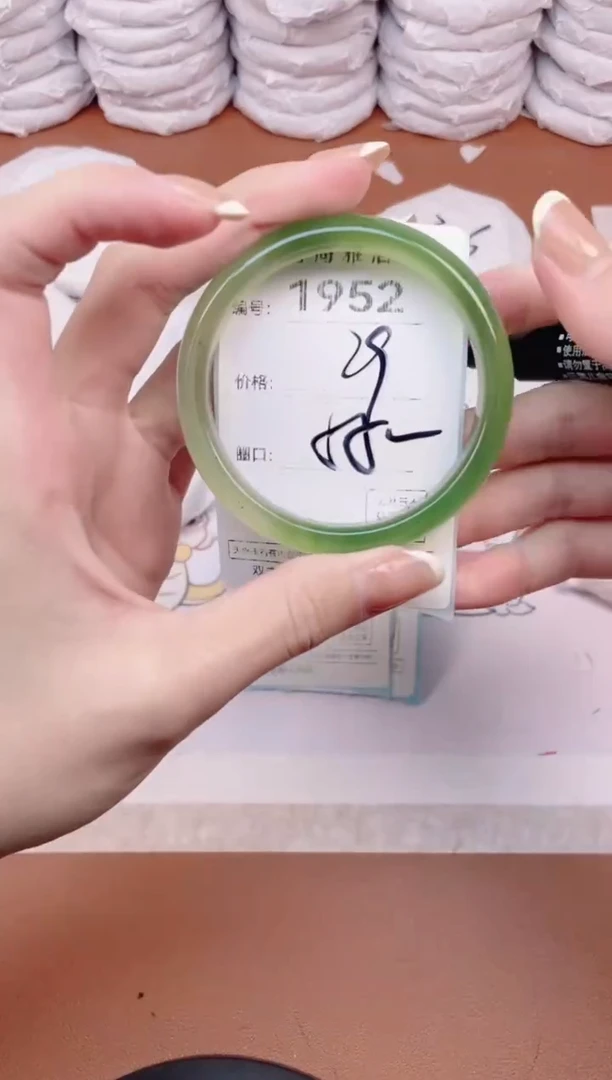 【闪购商品】玛瑙/玉髓手镯未镶嵌1952