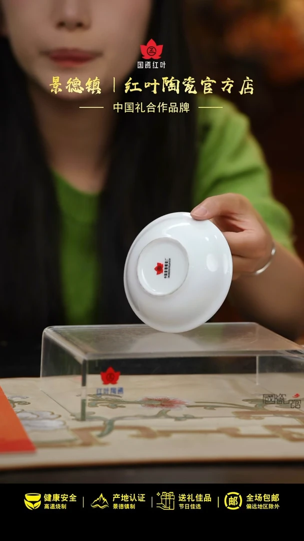 4个微瑕满汉全席4英寸碟