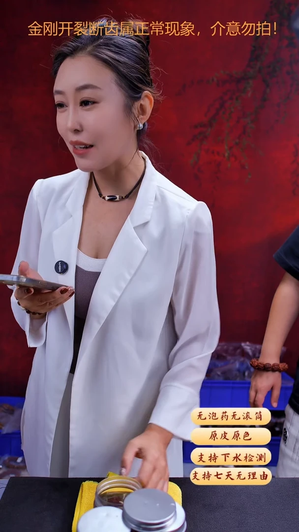 手串金刚菩提超头Q14号19尺寸