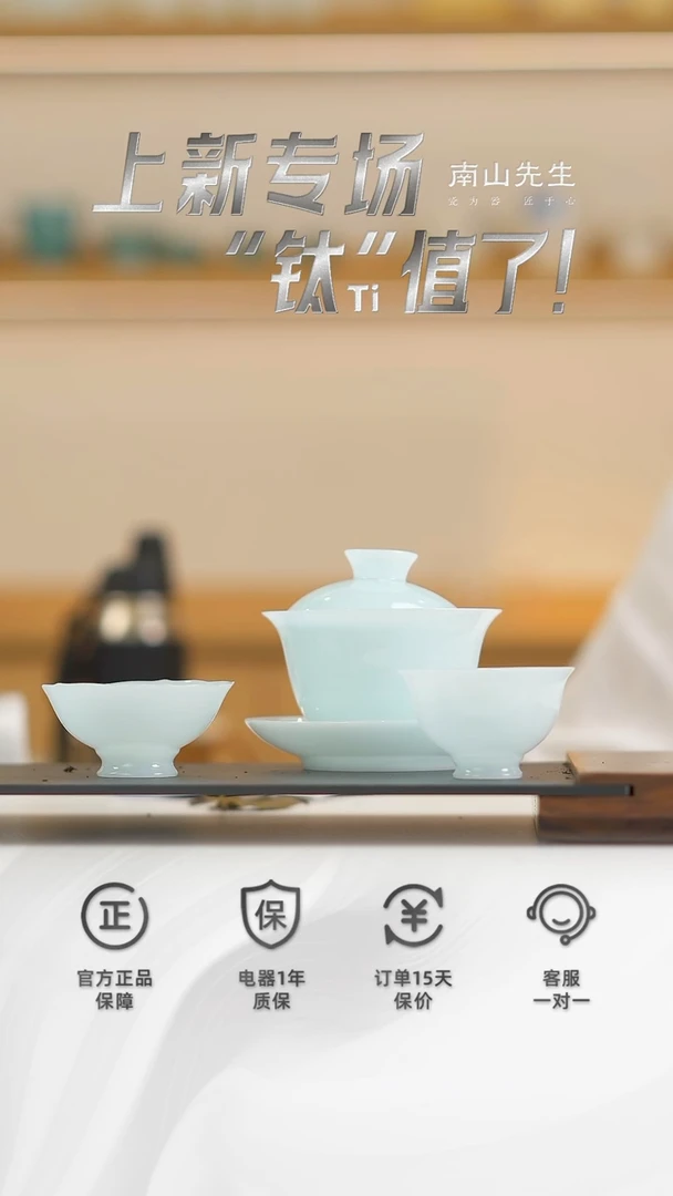 浮光盖碗+两杯