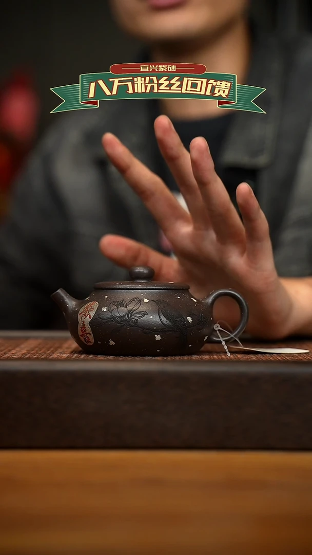 茶壶紫砂宜兴原矿 紫砂手工紫砂壶容量160cc