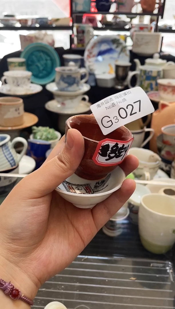 【闪购商品】碗g3027日式精美创意陶瓷