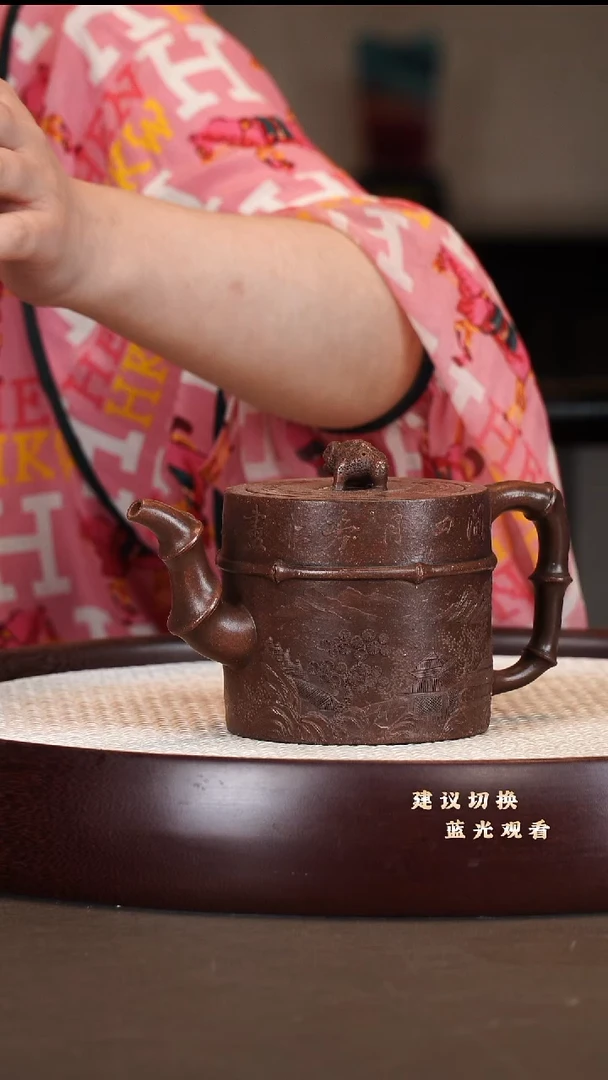 茶壶紫砂陈小听 金蟾 鸣远金砂 260cc