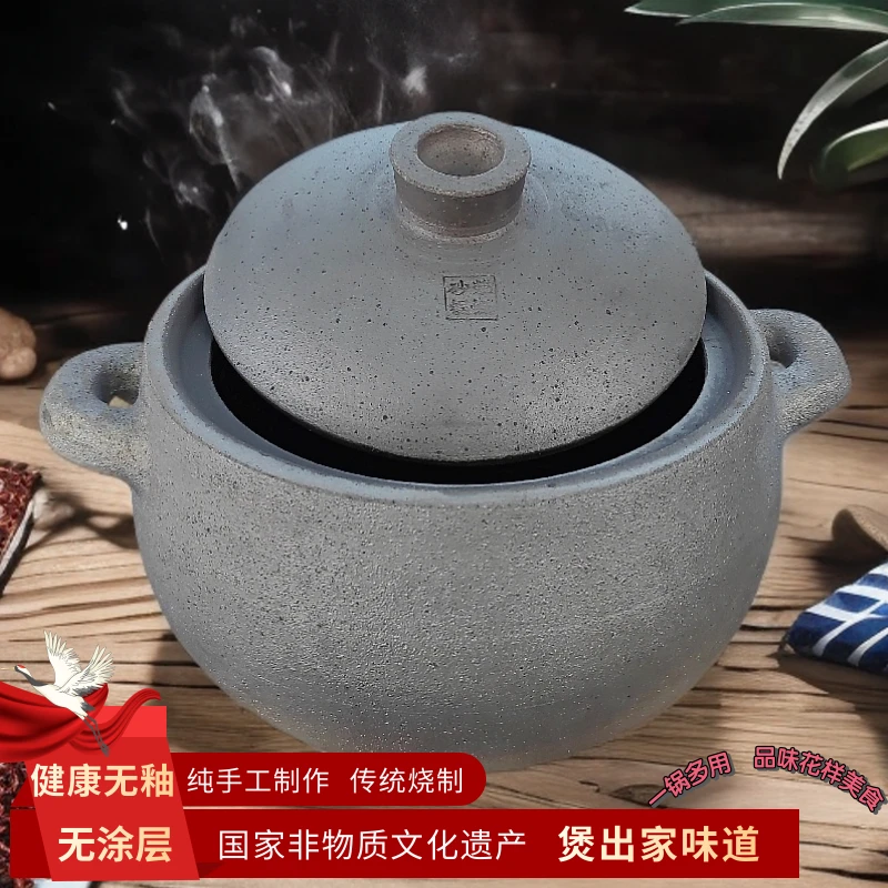 四川雅安荥经砂锅家用炖锅煲汤锅手工砂锅纯手工老式土砂锅耐高温