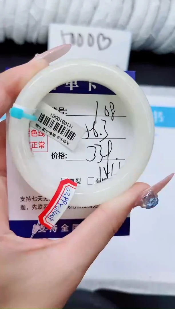 未镶嵌手镯和田玉HT108-55`56`57`