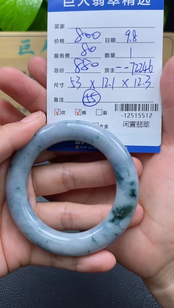 颈饰未镶嵌翡翠多人-12515512