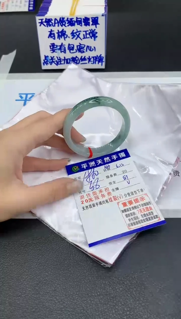 翡翠手镯未镶嵌11111111111