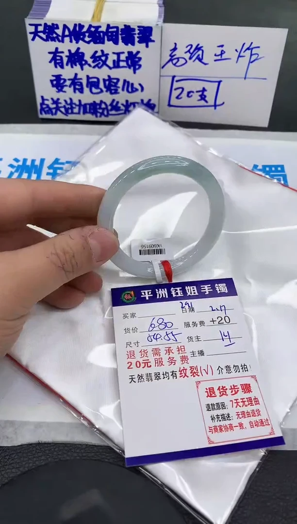 【闪购商品】翡翠手镯未镶嵌111111111
