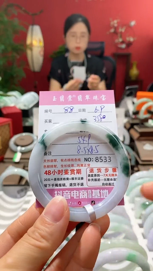 翡翠手镯未镶嵌翡翠88