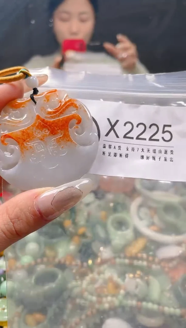 【闪购商品】翡翠颈饰未镶嵌/Y/翡翠A货一图一物