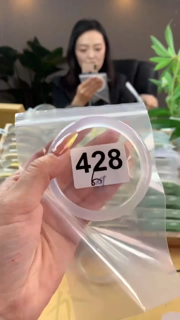 【闪购商品】玛瑙/玉髓手镯未镶嵌428