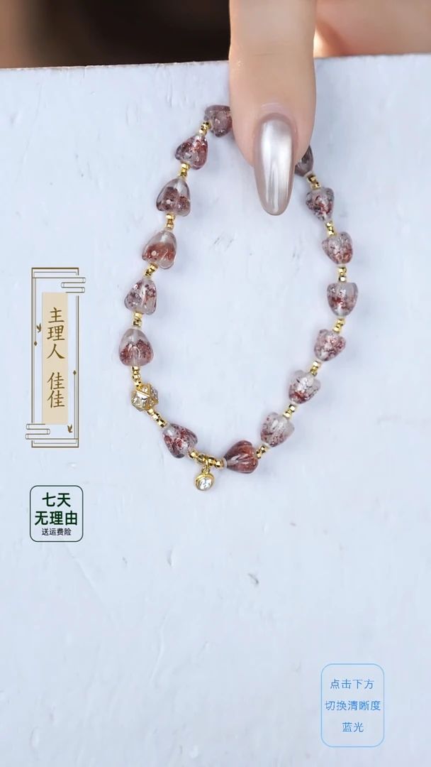 水晶手串18K金镶嵌@@@@@@@@@@@@@@@