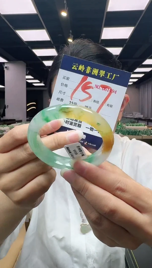 未镶嵌手镯石英质玉口径56.9