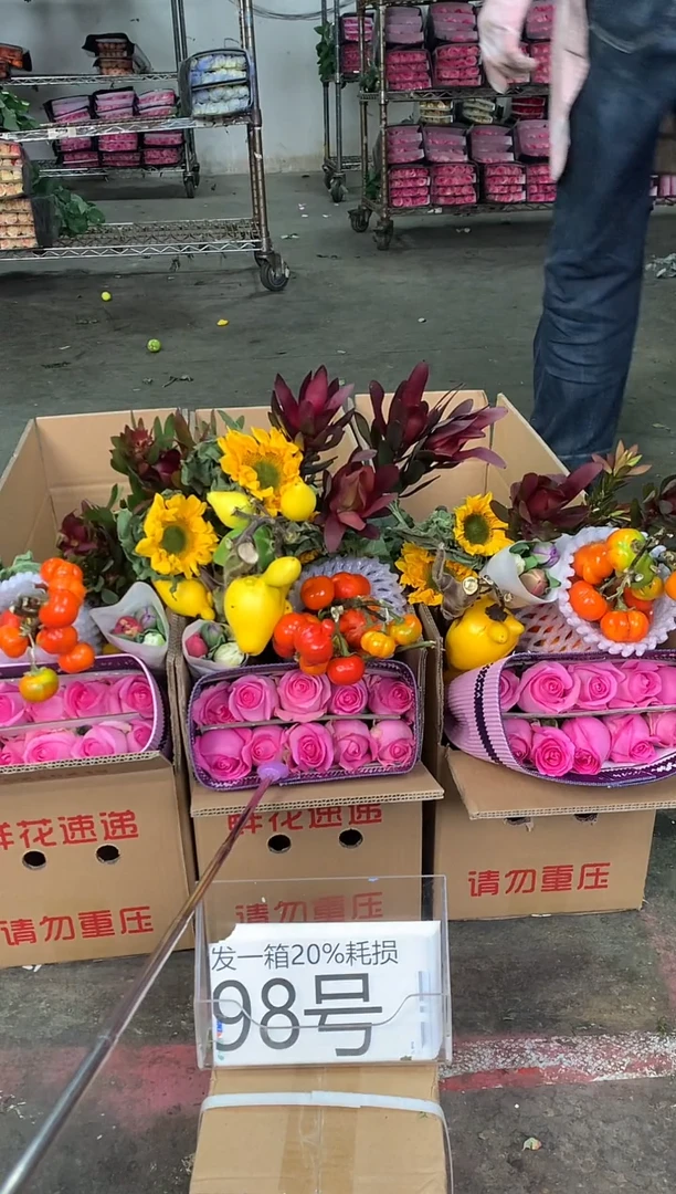 98号♥中通含20%耗损发一箱