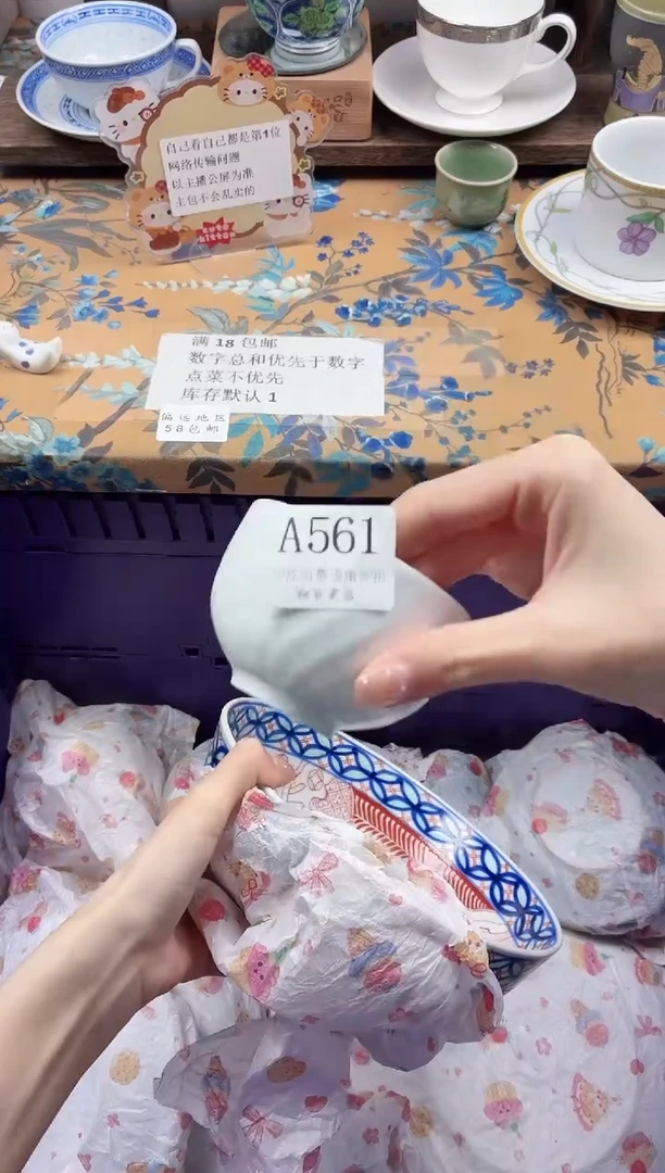 瓷片用****9             A561
