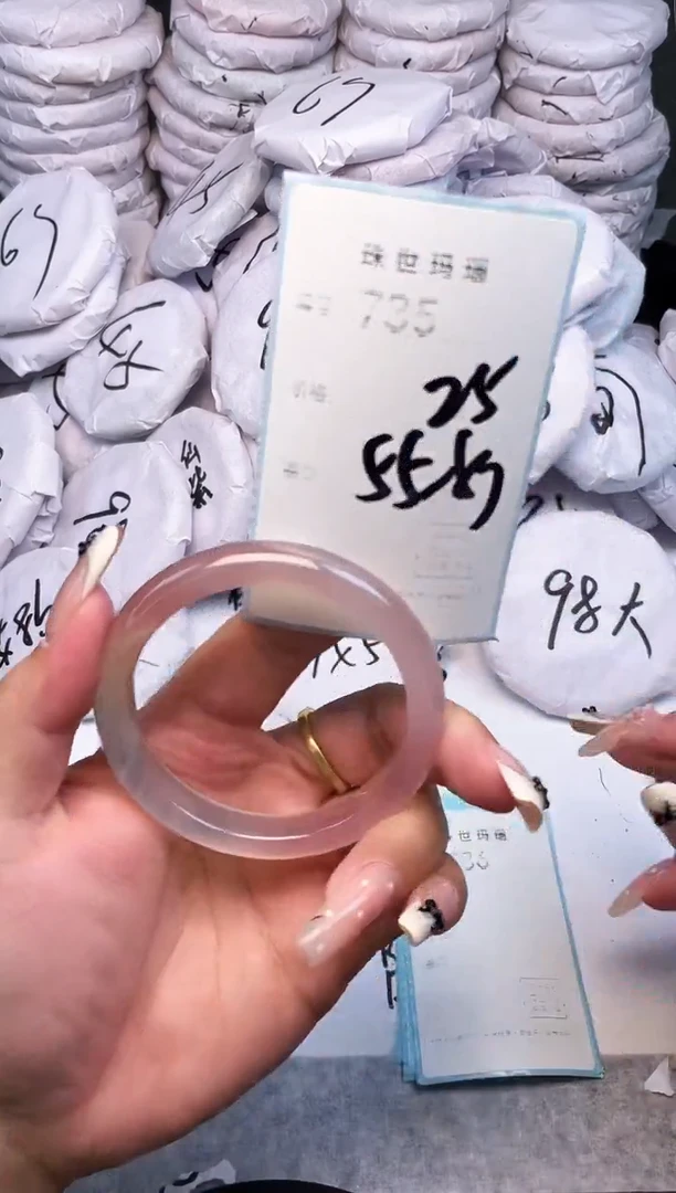 手镯玛瑙/玉髓未镶嵌735