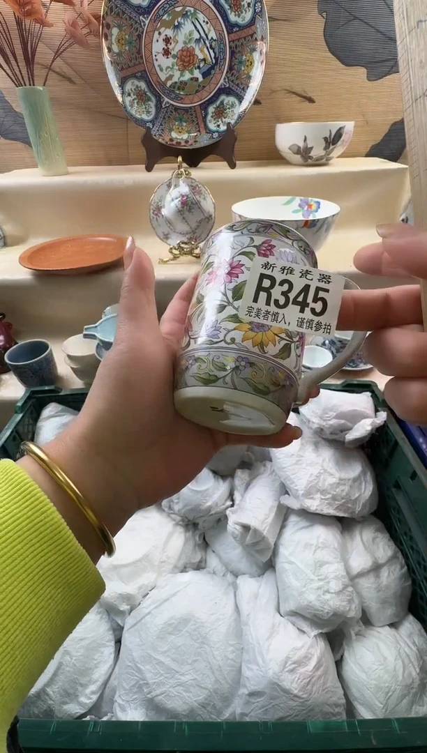 瓷片深****坊          R345